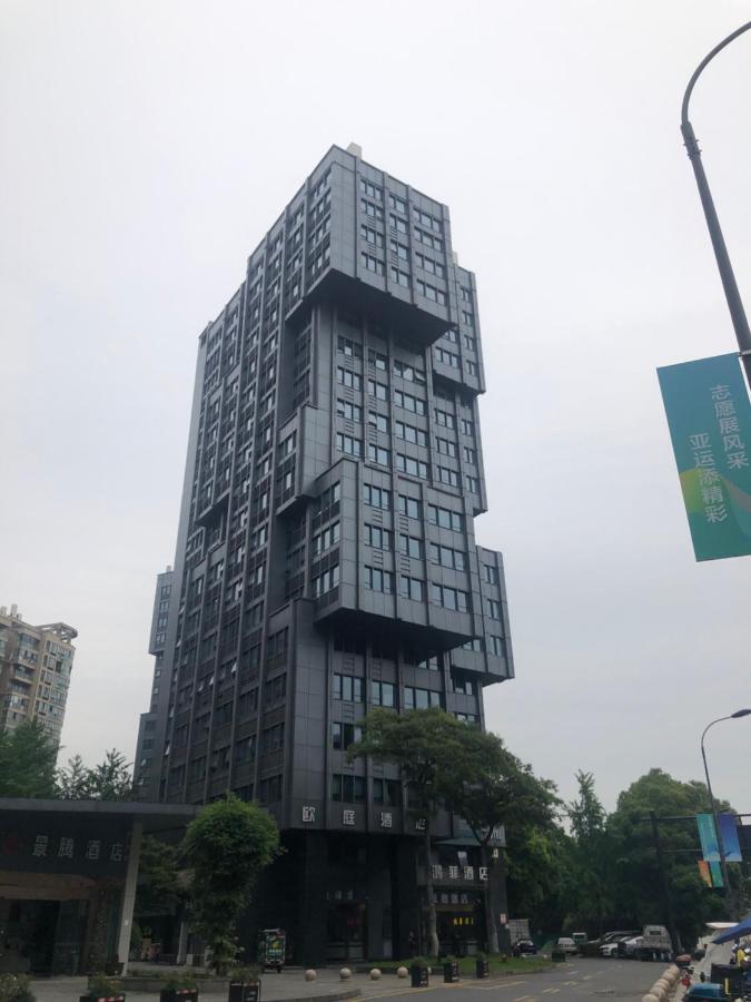 He&Her Youth Hostel Hangzhou Dış mekan fotoğraf